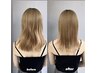 新生活応援25％オフ★徹底ケア★髪質改善ストレート＋カット→25％オフ