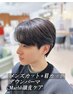＊【好印象＆清潔感UP】メンズカット×眉カット×ダウンパーマ×Marbbケア