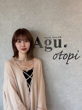 アグ ヘアー オトピ 恵庭店(Agu hair otopi)&nbsp;松田 裕美子