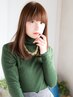【髪質改善】カット＋髪質改善トリートメント￥12000→￥9600　