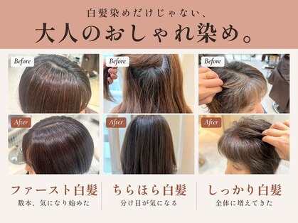ルージュ ゴコクジ(Rouge Gokokuji)の写真