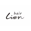 ヘアーリアン(hair Lien)のお店ロゴ