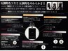 髪質改善トリートメント＋カット＋カラー　