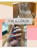 【一緒にネイル割♪】カラー/ハイライト/縮毛矯正 + ネイル ｛10% OFF］ 