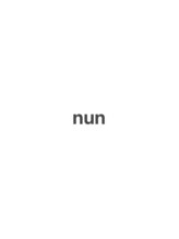 ヌン(nun) staff 募集