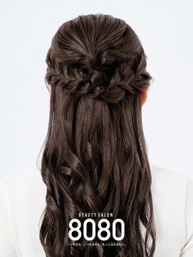 ヘアセット専門店 8080【はればれ】横浜東口店｜【3/24NEW OPEN（予定）】 ハーフアップ（17種からえらべる流行りヘアセット）