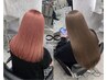 【★人気No.2】前処理TR+ケアブリーチ＋カラー+高級ケラチントリートメント