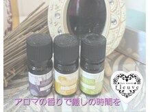 ヘアーアンドメイクフルーヴの雰囲気（美容師のマッサージは格別◎アロマの香りで癒しの時間を☆）