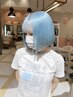 【Minato指名】ブリーチリタッチ+髪質改善カラー¥14300 (カットは+2200~)