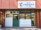 美容室 reborn 名和店の写真