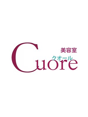 美容室 クオール(Cuore)