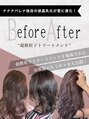 ナナナ パレナ 大津膳所店(nanana parena) Before  After