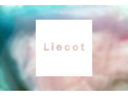 リコット(Liecot)の写真