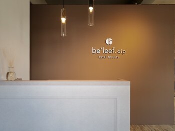 be'leef.dip【ビリーフ】