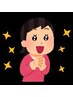 いつも行ってるよークーポン