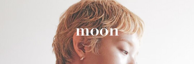 ムーン バイ ケンジ(moon by KENJE)のサロンヘッダー