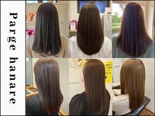 パージハナレ(Parge hanare)の雰囲気（お客様の髪質にあわせて厳選♪オーダーメイド髪質改善が人気☆）