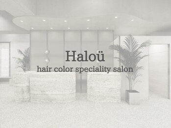 白髪ぼかし・ハイライト専門 Halou天神【ハロウ】【2月上旬OPEN（予定）】