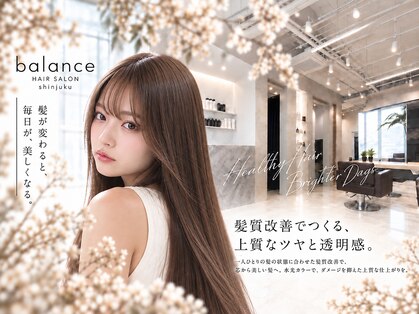 バランス 新宿(balance)の写真