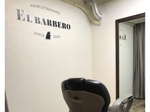 エル バルベロ(EL BARBERO)の雰囲気（半個室でくつろぎのひと時を・・・）