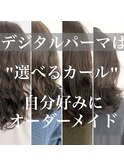 桜井 選べるカール!デジタルパーマお客様バックショット