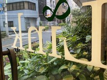 リンク(Link)の雰囲気（”お客様とのつながりを大切に”の想いを込めたLink[本郷三丁目]）