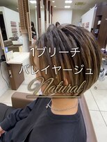 スタイルクリエイター 牛久店(Style Creator)&nbsp;メンズバレイヤージュ　ナチュラル