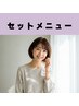 【セット割★紫外線ケア】カット＋リタッチカラー＋トリートメント　￥4,800