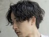 『Men's限定Price』カット+デザインパーマ ※パーマ各種相談コース ￥8,800～