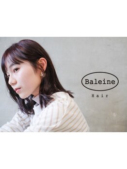 【豊富なカラーラインナップ♪】高い技術とお手頃価格で毎月のメンテナンスがお得に叶う◎