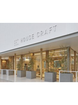 【四日市】ハウスメーカーが手掛ける、カフェ併設の贅沢空間サロン★一味違ったサロン体験を◇