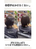 酸性ストレートで「扱いやすいってこういうことか。」叶えます！
