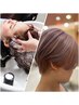 【ご自身にご褒美メニュー】似合わせカット＋ヘッドスパ