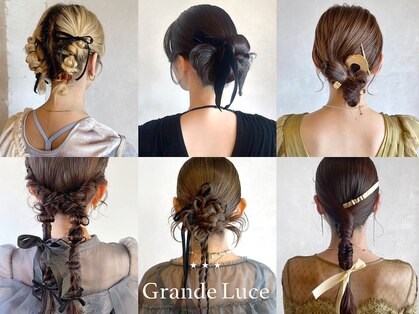 グランルーチェ(Grande Luce)の写真