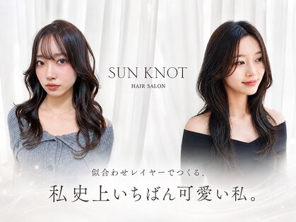 サンノット(SUN KNOT)の写真