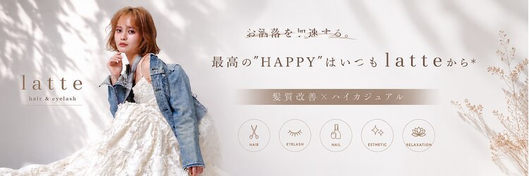 ラテ(latte)のサロンヘッダー