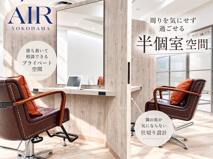 エアー 横浜(AIR)の写真