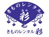 【2026/2027年成人式/二十歳の集いご相談】予約問い合わせご相談はこちらから