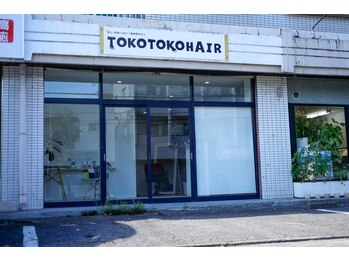 TokoToko HAIR【トコトコヘアー】