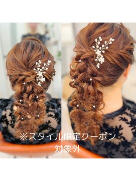 ウッドベル 東京駅前店(W’d BELL) ツイン編みおろし