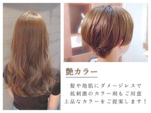 ヘアーサロン アージェ(Hair Salon Ange)の雰囲気（透明感のあるナチュラルなカラーが得意です!カラー/透明感カラー）