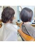 【新メニュー】毛髪整形トリートメント＋カット＋頭皮の整体