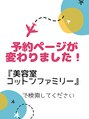 コットン45%(COTTON45%) 青木 久枝