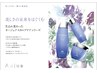 カット＋選べるスパ　￥6600～￥10240