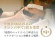 アバーブ ギンザ(Above Ginza)の写真
