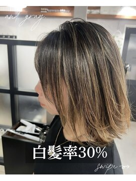 アンドグレイ 千葉船橋店(and gray.) 白髪率30%柔らかハイライト×白髪頭皮改善ケア