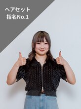 ワンバイワン(One×One) 丹羽 来夢