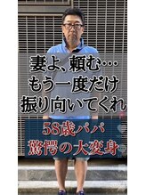 ☆ 大変身チャンネル再生回数700万回超え☆