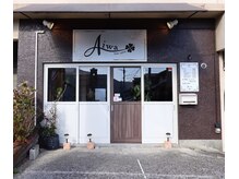 ヘアーサロンアイワ(hair salon Aiwa)