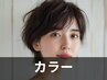 ☆ネープインナーカラー/襟足カラー☆